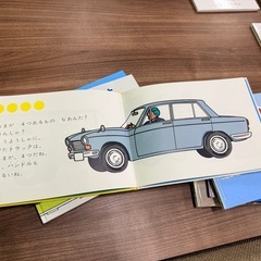 絵本まとめ  3歳から5歳児向け 総額実質9000円！？の画像