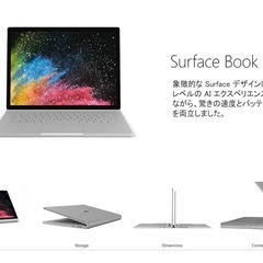 Core i5 / 8GB / 256GB - 純正タッチペン付属の画像