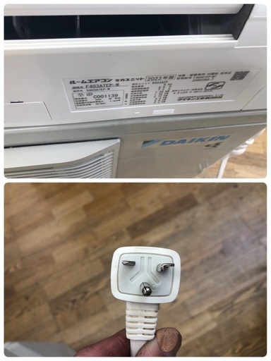 K090★ダイキン製★2023年製冷暖房兼用エアコン14畳用200V★3カ月間保証付き★取付手配可能