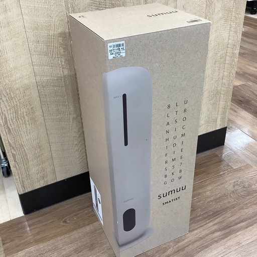 【6ヶ月間の動作保証付き】未使用！sumuuの超音波加湿器MES-57BKをご紹介します