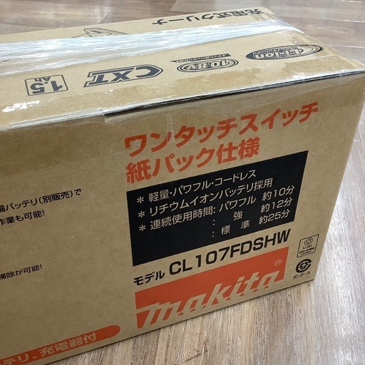【6ヶ月間の動作保証付き】MAKITAのコードレススティッククリーナーCL107FDSHWをご紹介します