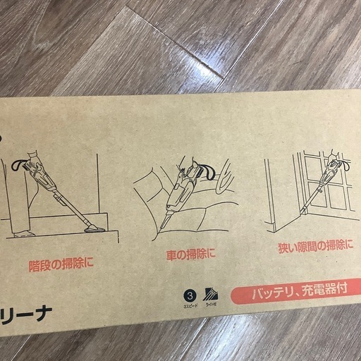【6ヶ月間の動作保証付き】MAKITAのコードレススティッククリーナーCL107FDSHWをご紹介します