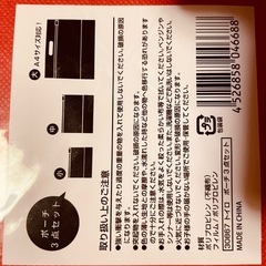 ポーチ3点セットの画像