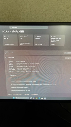 ガレリア製ゲーミングPC Win11 Core i7-8700/RTX 2070 SUPER 4TB