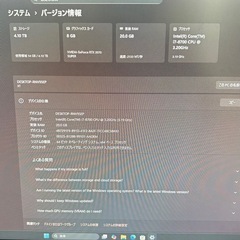 
ガレリア製ゲーミングPC Win11 Core i7-8700/RTX 2070 SUPER 4TBの画像