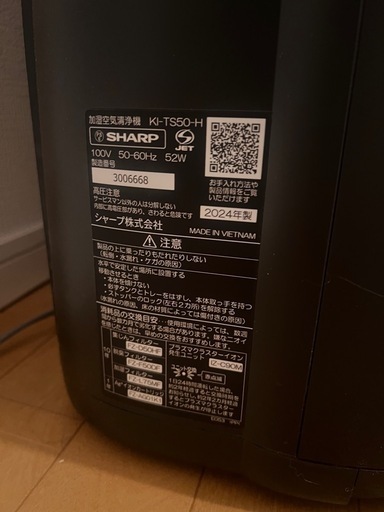 SHARP KI-TS50-50