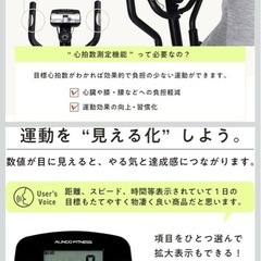 クロストレーナーの画像