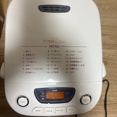 ホームベーカリー　BONA BONAの画像