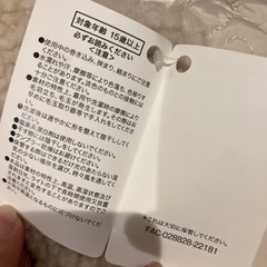 ディズニー　プーさんケープの画像