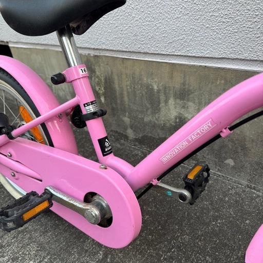 アサヒinnovation factory 自転車キッズ16インチ (jas) 野江内代の