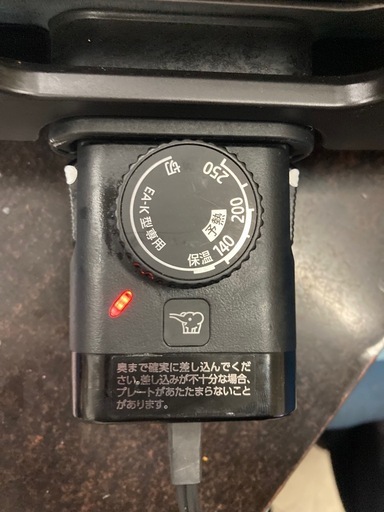 象印　ホットプレート　EA−KA10 リサイクルショップ宮崎屋　佐土原店　26.1.17