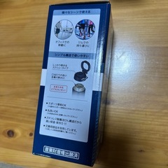 未使用品　THERMOS サーモス 真空断熱ケータイマグ 0.5L ステンレス製 携帯用まほうびん 保温保冷 シンプル 魔法びん構造 便利 持ち運びやすい ネイビー 紺の画像