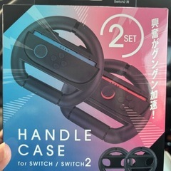最終値下げ‼︎Switch2用アクセサリーキットとハンドルの画像