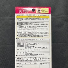 水槽用オートヒーターの画像