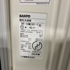 【冷凍庫/98L】SANYO サンヨー　グレー　【動作OK✨】の画像