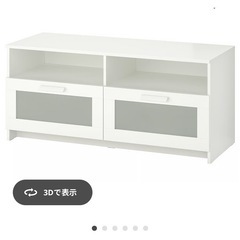 IKEA ブリムネス テレビ台, 120x41x53 cmの画像