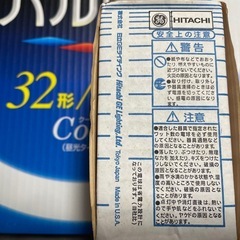 蛍光灯と白熱球の球の画像