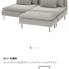 ソファ3人掛けの画像