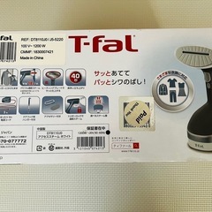 【新品未使用】アイロンT-fal✭アクセススチーム ホワイトの画像