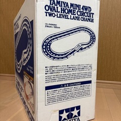 ミニ四駆　オーバルホームサーキットの画像