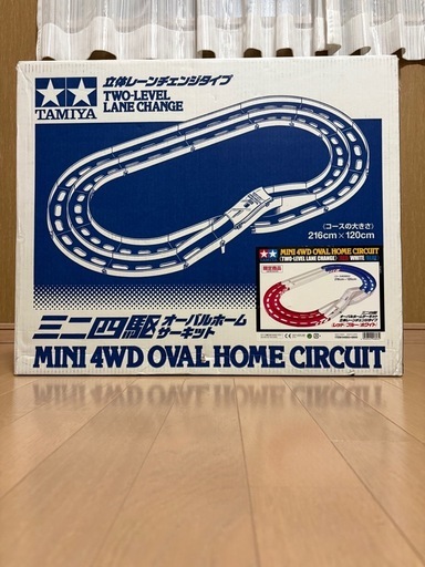 ミニ四駆　オーバルホームサーキット