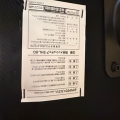 美品　昇降デスクチェア　椅子　チェアの画像