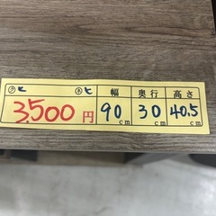 配達可【テレビ台】クリーニング済み【管理番号11701】比の画像