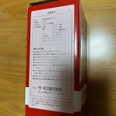 サーモス　FJK-500 水筒　炭酸OK 500ml ステンレスボトルの画像