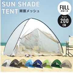 ポップアップテントの画像
