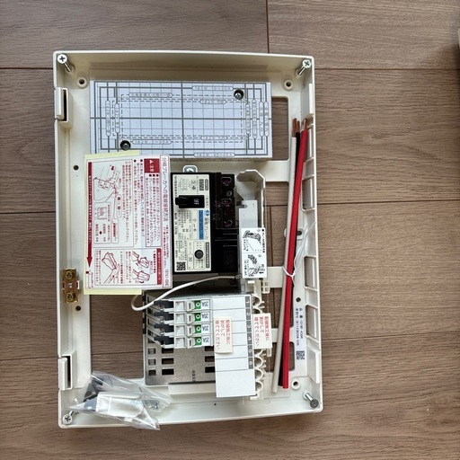家庭用分電盤