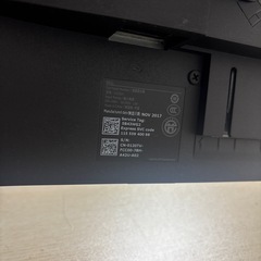 【ジャンク品】モニターの画像