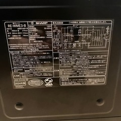 【超美品】高年式　SHARP RE-WME3-B 電子レンジ オーブンレンジの画像