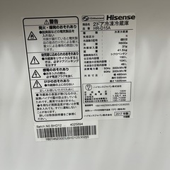 [決まりました]2017年製Hisense2ドア冷蔵庫150L+2019年製アイリスオーヤマ電気ポットの画像