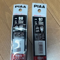 新品 2本セット PIAA ワイパー 替えゴム 650mm 400mm プリウス ノア ハリアー 60 インプレッサの画像