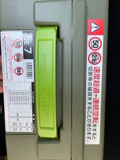 タイヤチェーン