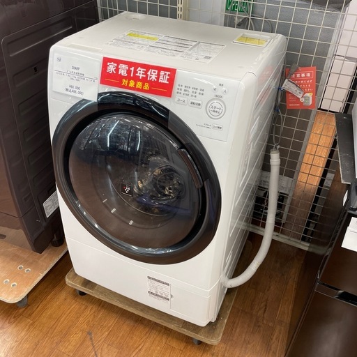 ドラム式洗濯乾燥機