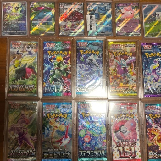 ポケカお買い得