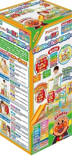 アンパンマン手遊びいっぱいよくばりパーク アンパンマン手遊びいっぱいよくばりパーク (せり) 千歳のおもちゃ