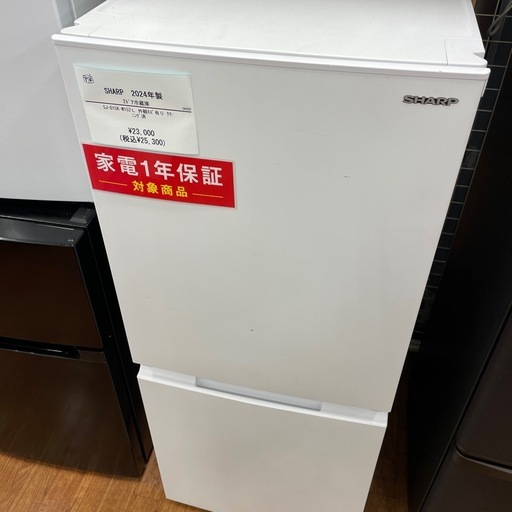 2ドア冷蔵庫