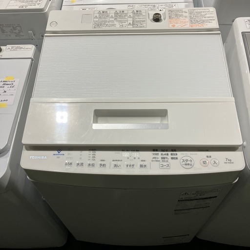 TOSHIBA/東芝　洗濯機　2020年製　家電　白　ホワイト【動作OK】