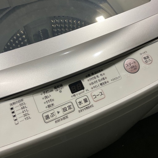 7kg 2020年製　AQUA アクア　洗濯機　7キロ　家電　白ホワイト【動作ok】