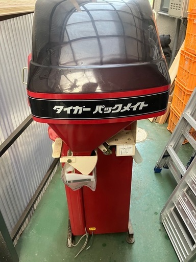 米麦選別　計量　袋詰機　タイガーパックメイトPK-20