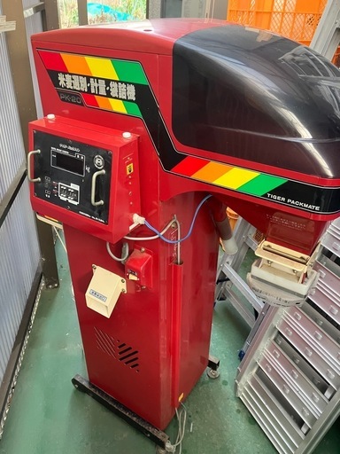 米麦選別　計量　袋詰機　タイガーパックメイトPK-20