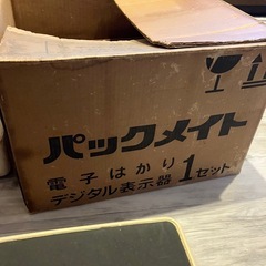 米麦選別　計量　袋詰機　タイガーパックメイトPK-20 の画像