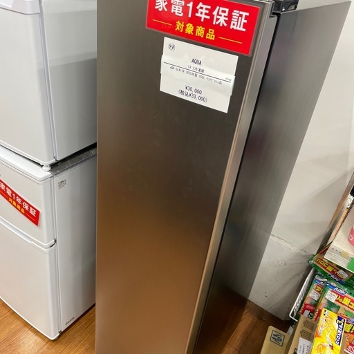 1ドア冷凍庫