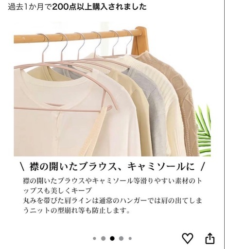 MIGABER 滑り止めハンガー ホワイト 40個セット