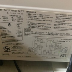 週末のみお値下げ！HITACHI スチームオーブンレンジの画像