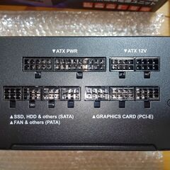 玄人志向　KRPW-GA850W/90+の画像