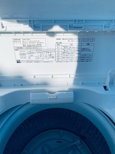 ✅ヤマダ電機洗濯機✅ ✅YWM-T45H1✅