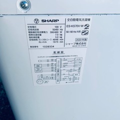 ✅SHARP 電気洗濯機✅ ✅ES-KS70V-W✅の画像